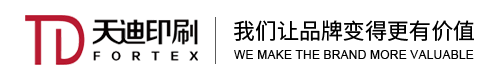汕头彩盒